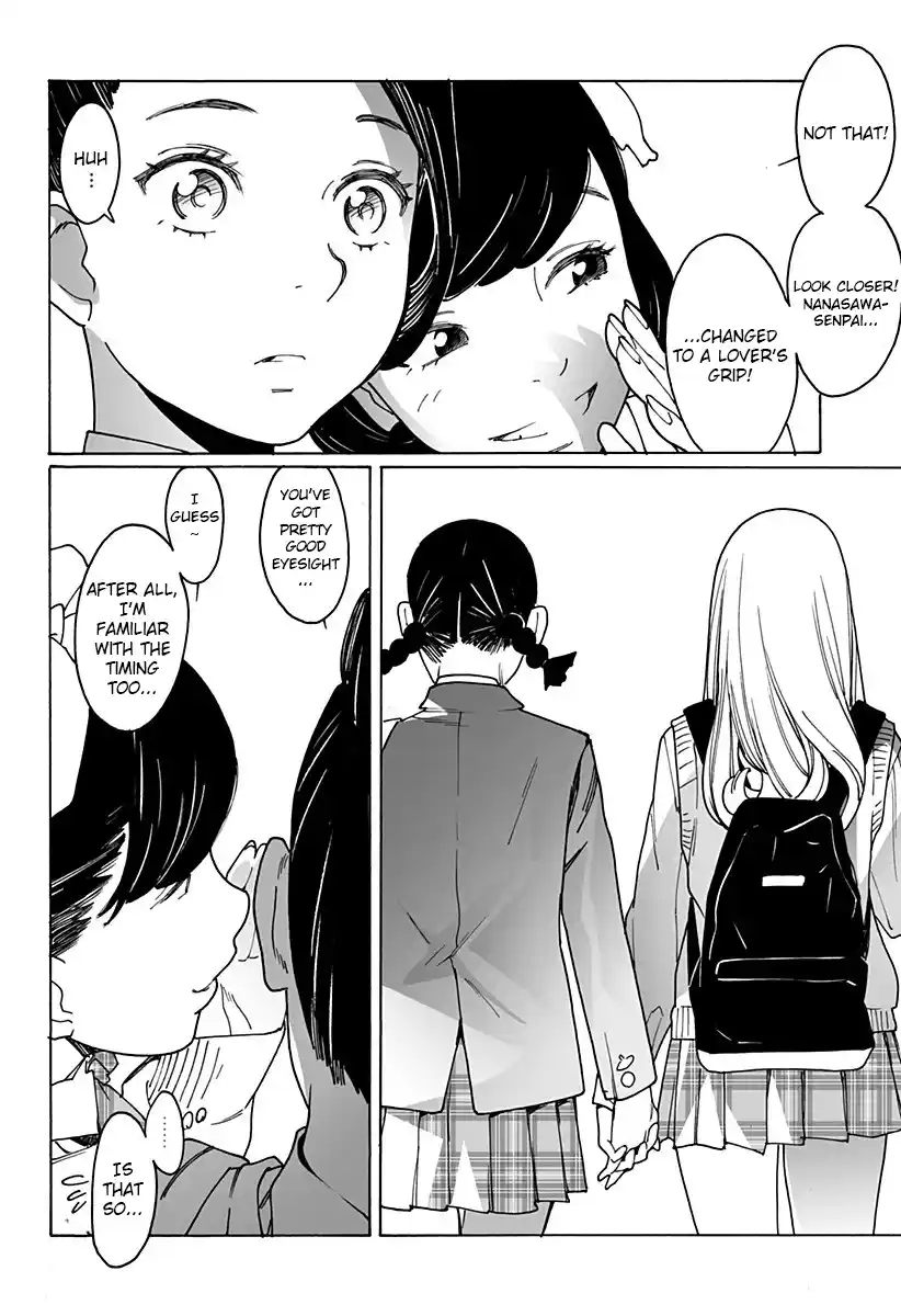 Otome no Teikoku 251