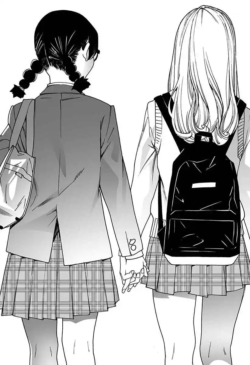 Otome no Teikoku 251