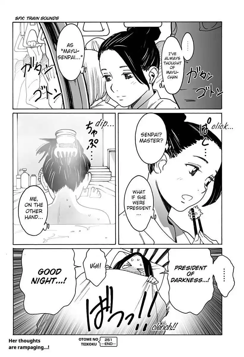 Otome no Teikoku 251