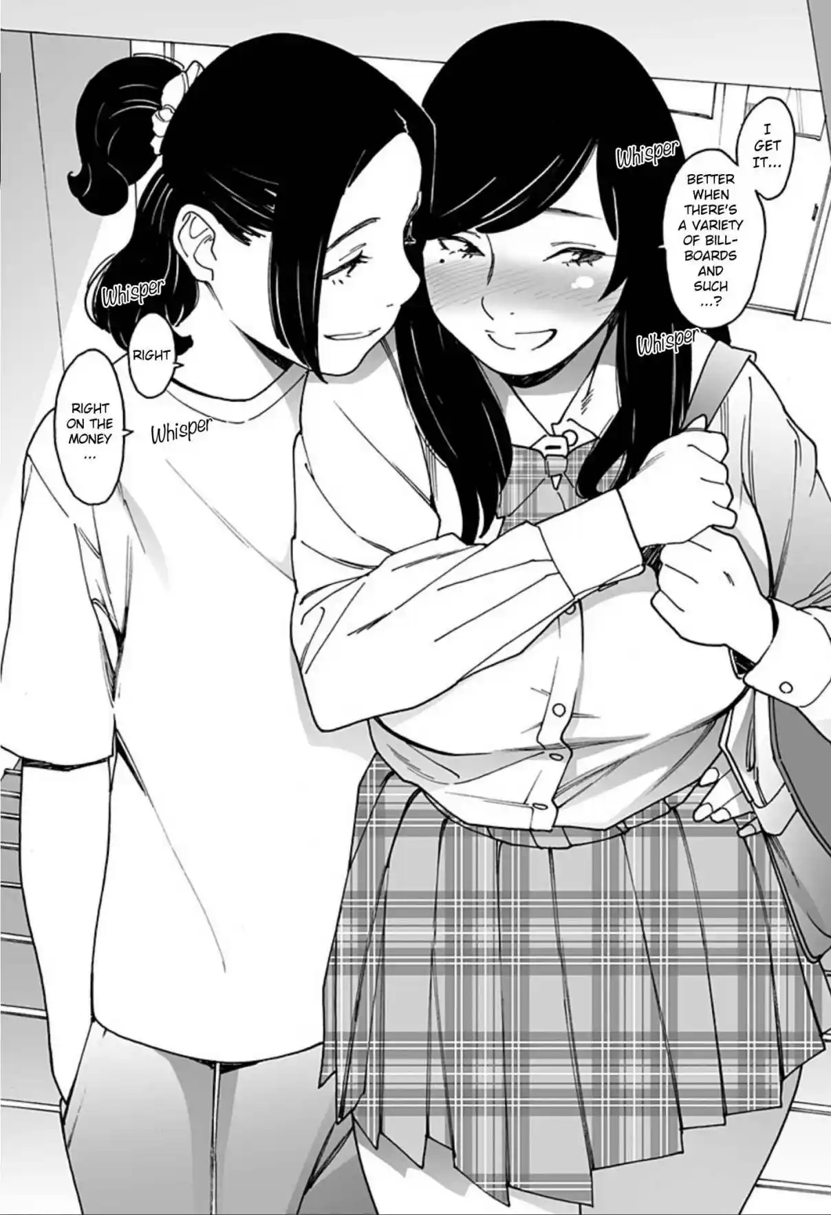 Otome no Teikoku 252