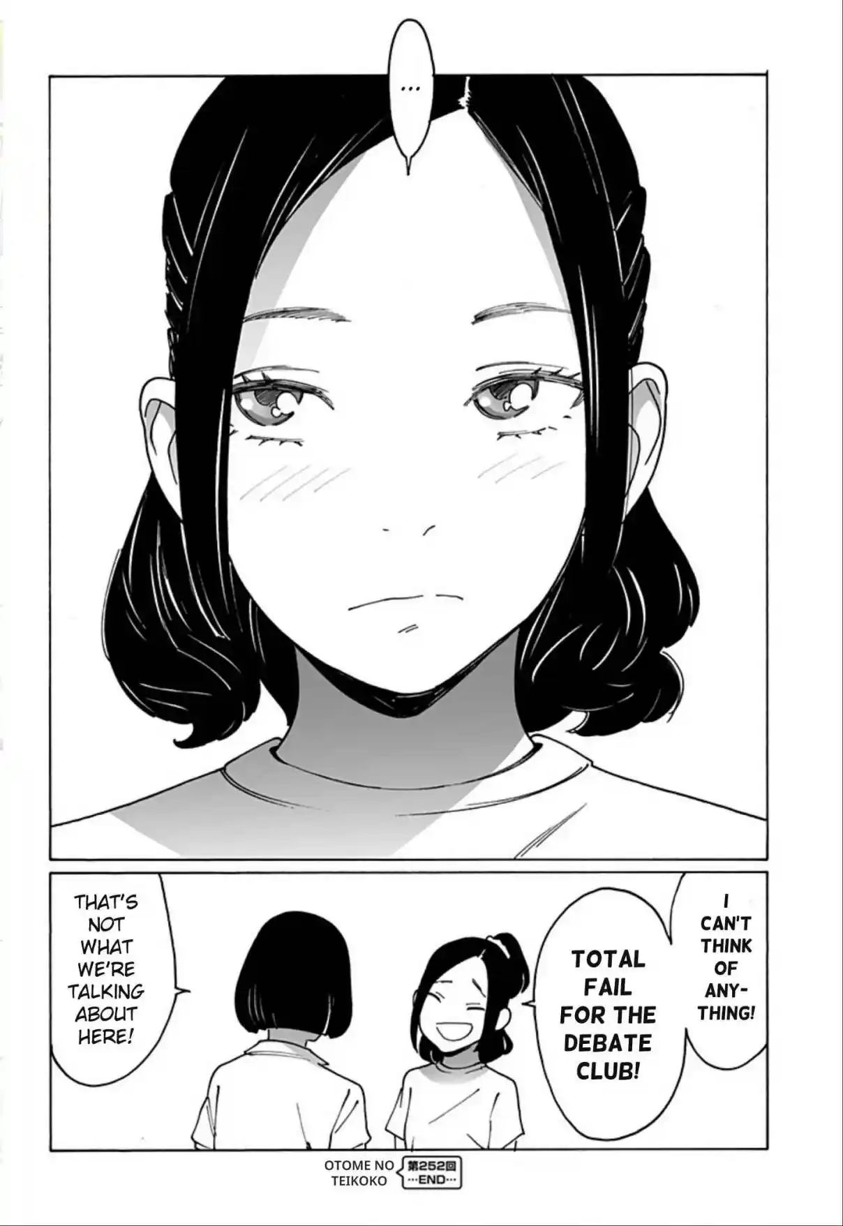 Otome no Teikoku 252