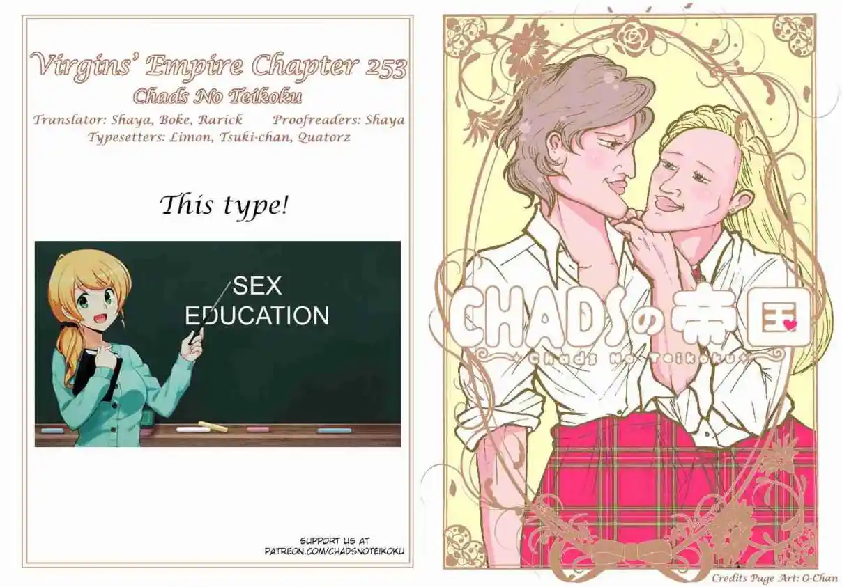 Otome no Teikoku 254