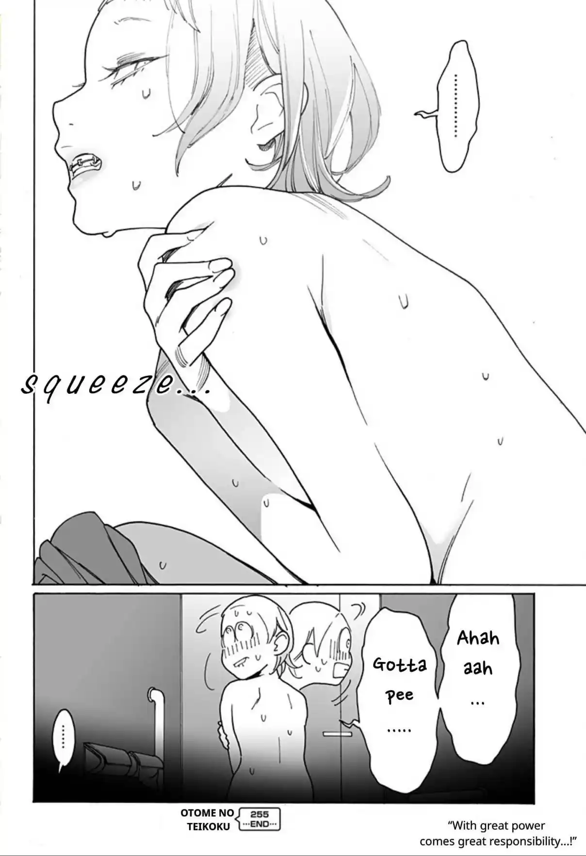 Otome no Teikoku 255