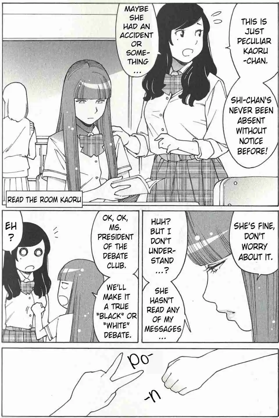 Otome no Teikoku 261.05