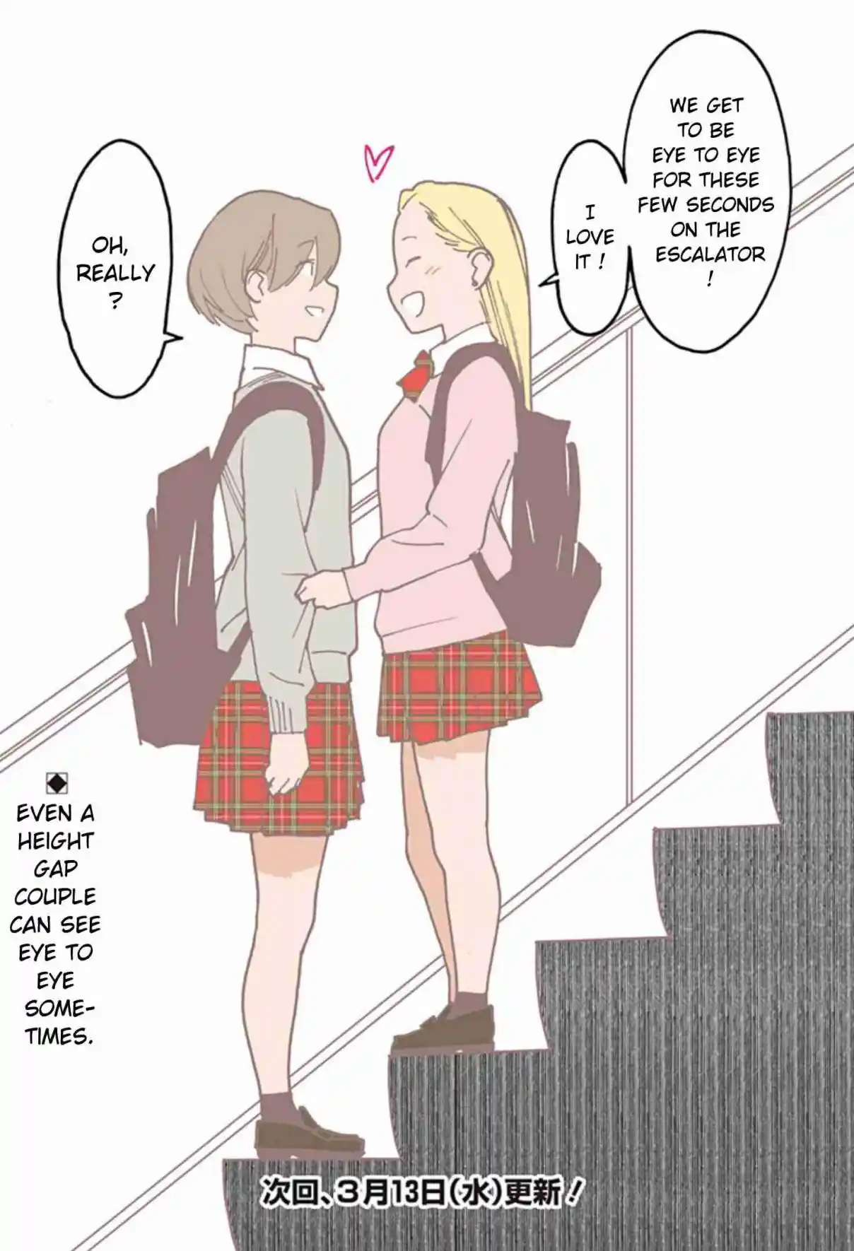 Otome no Teikoku 285.2