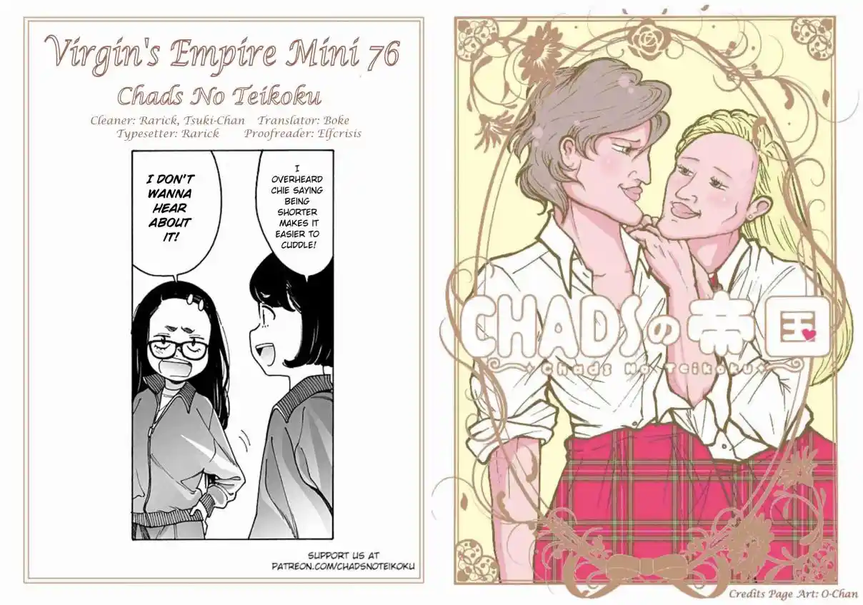 Otome no Teikoku 285.2