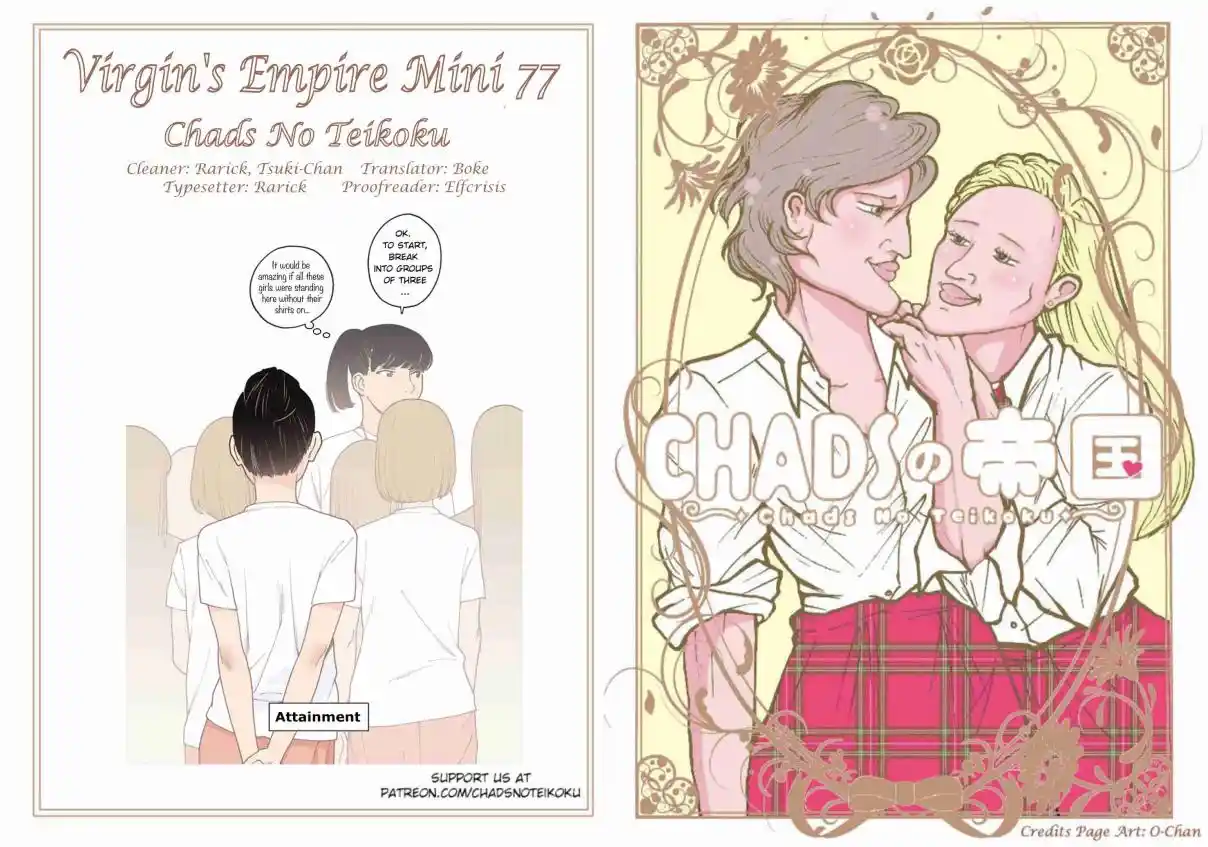 Otome no Teikoku 285.3