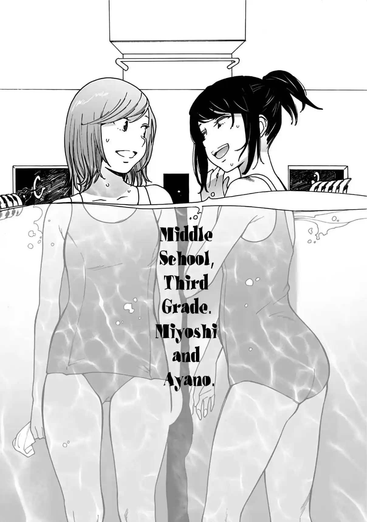 Otome no Teikoku 287.1