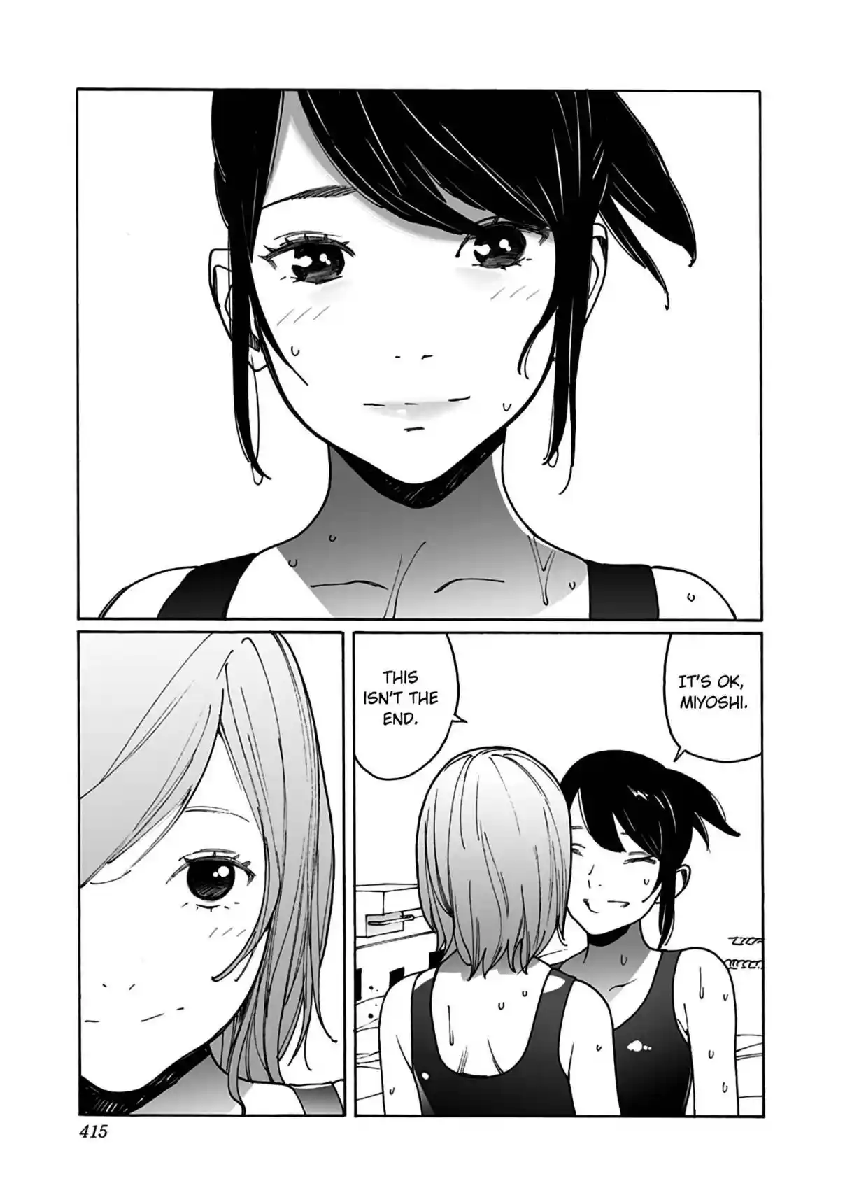 Otome no Teikoku 287.1