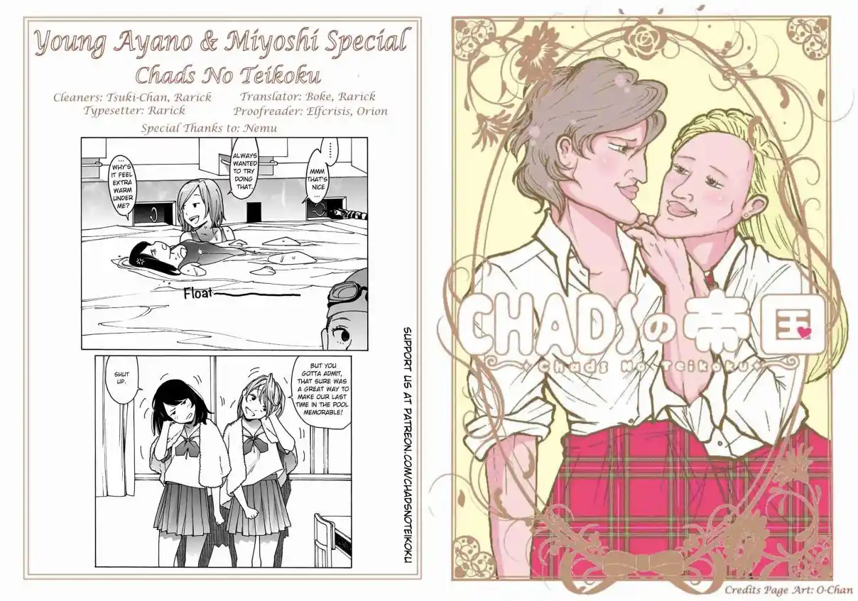 Otome no Teikoku 287.1