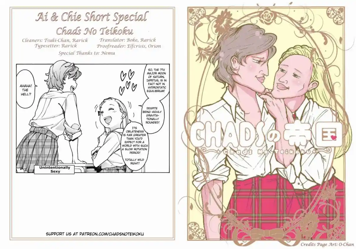 Otome no Teikoku 287.3