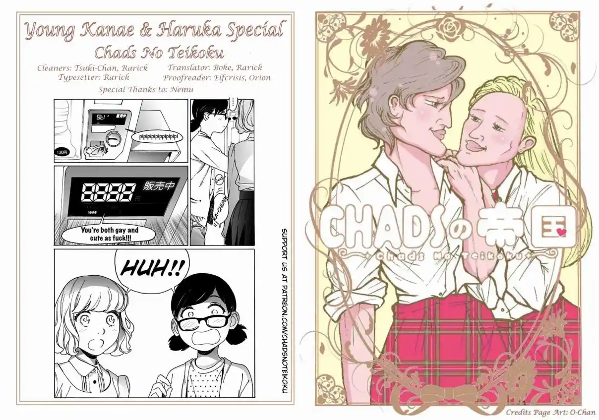 Otome no Teikoku 287.4