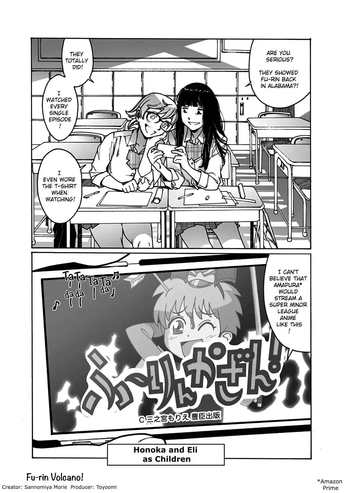 Otome no Teikoku 287.5