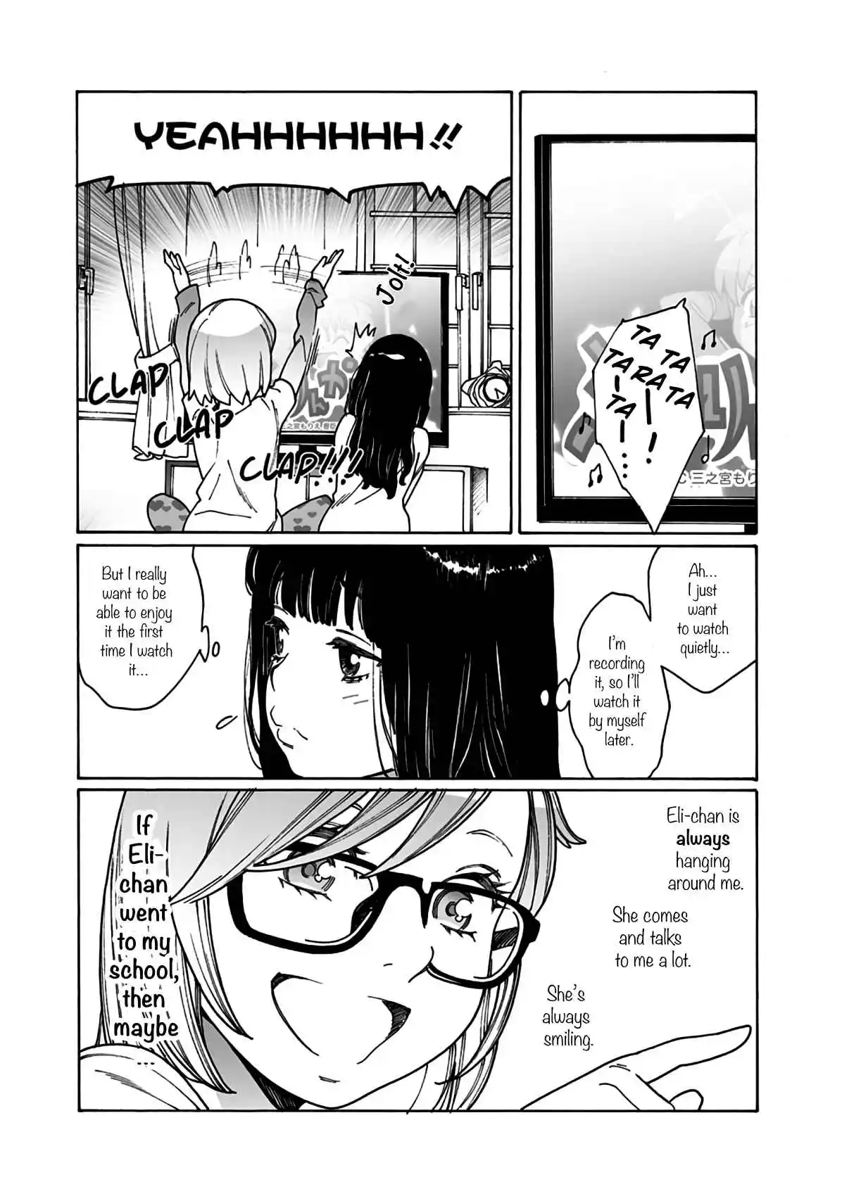 Otome no Teikoku 287.5