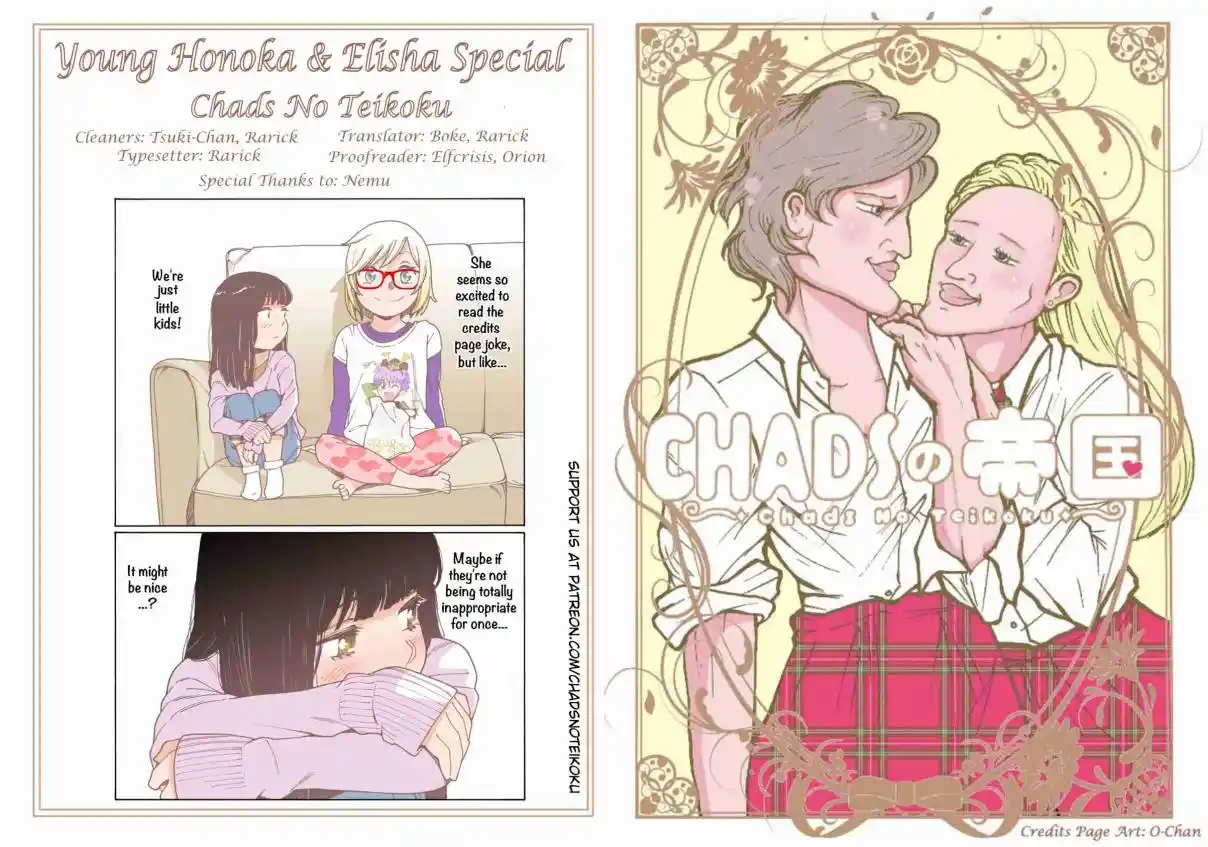 Otome no Teikoku 287.5