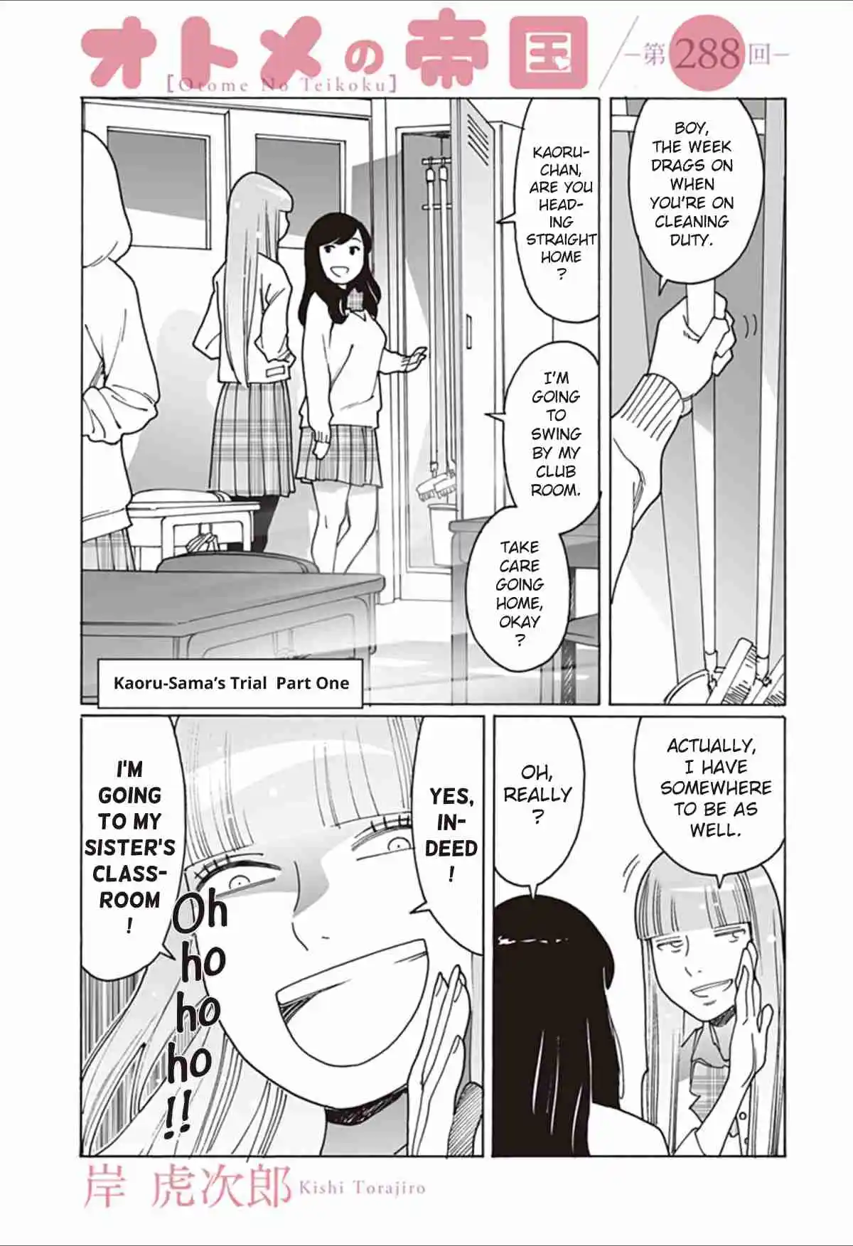 Otome no Teikoku 288