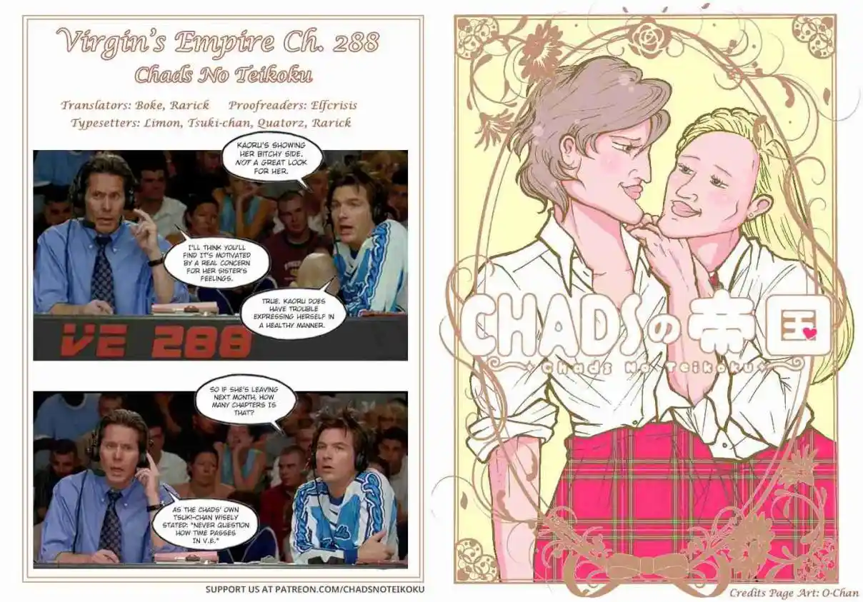 Otome no Teikoku 288