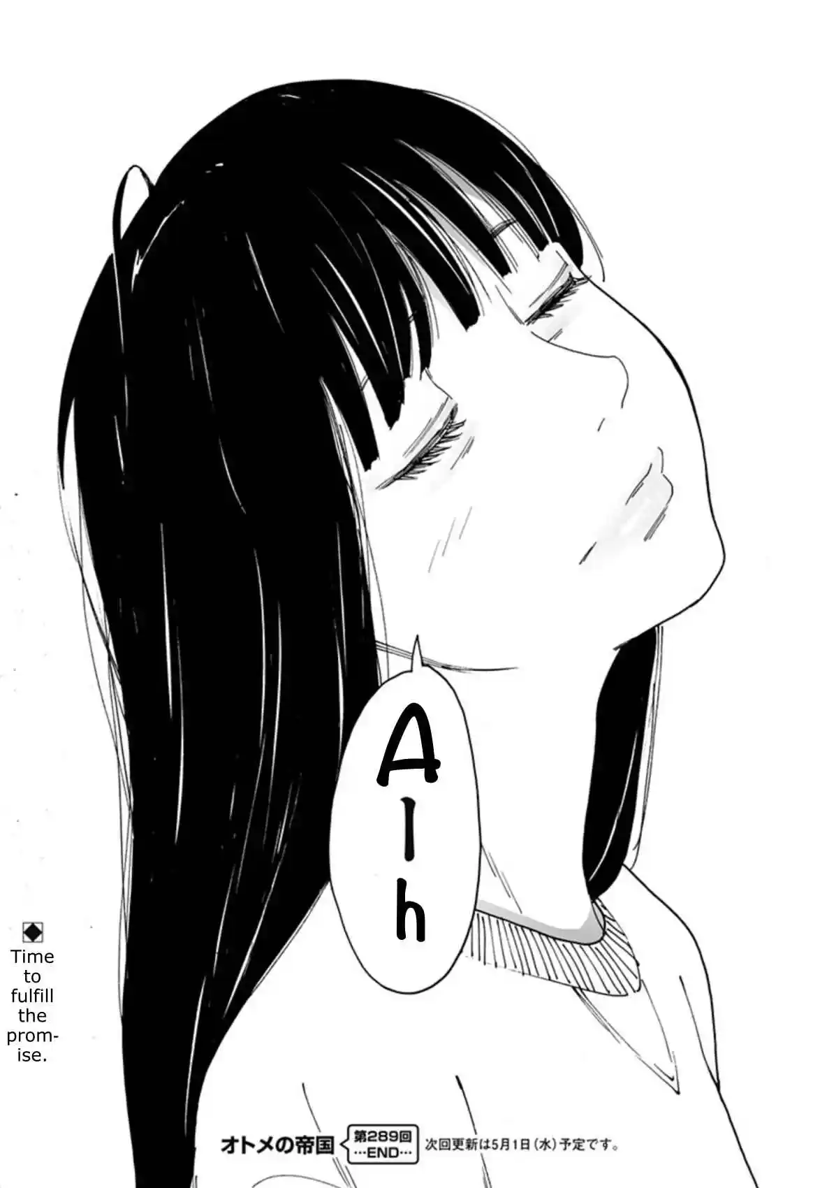 Otome no Teikoku 289