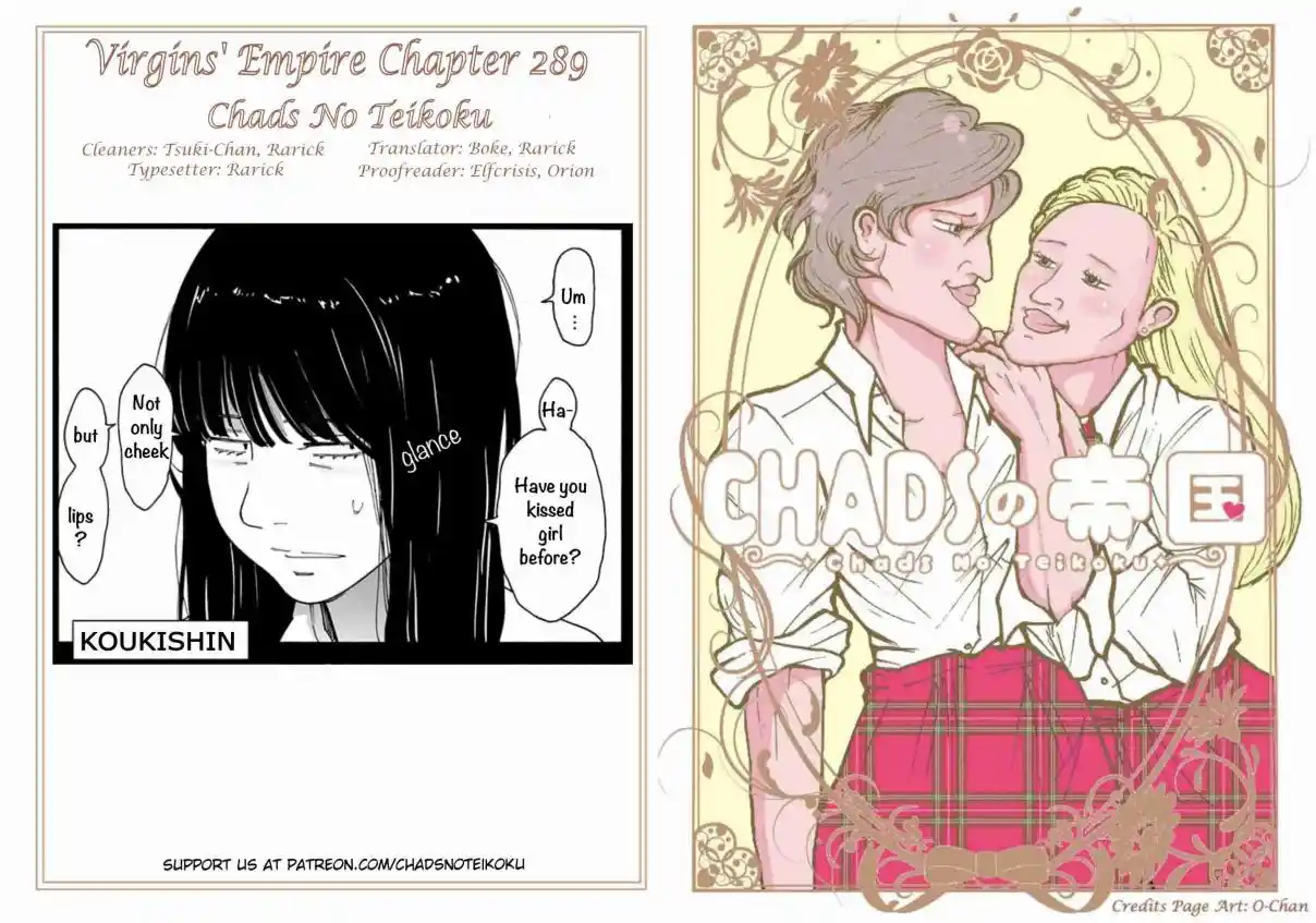 Otome no Teikoku 289