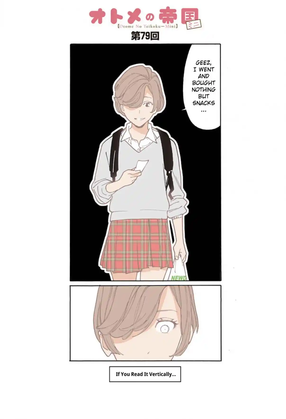 Otome no Teikoku 289.1