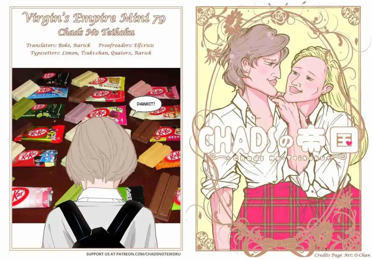 Otome no Teikoku 289.1