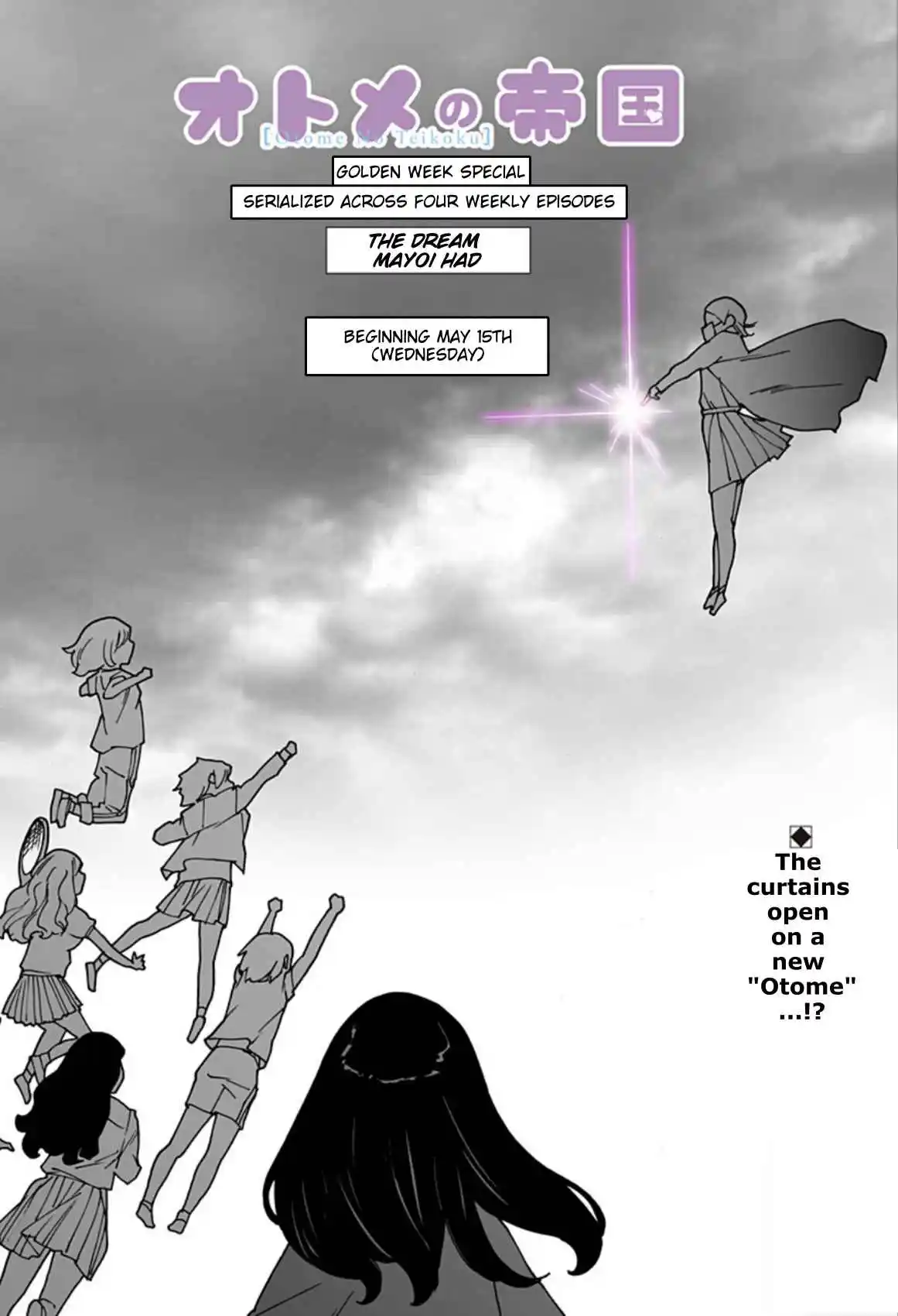 Otome no Teikoku 289.3