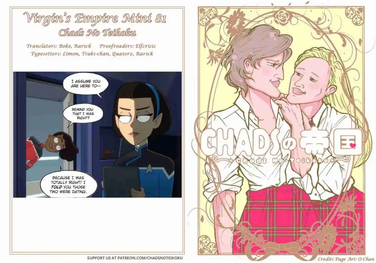 Otome no Teikoku 289.4