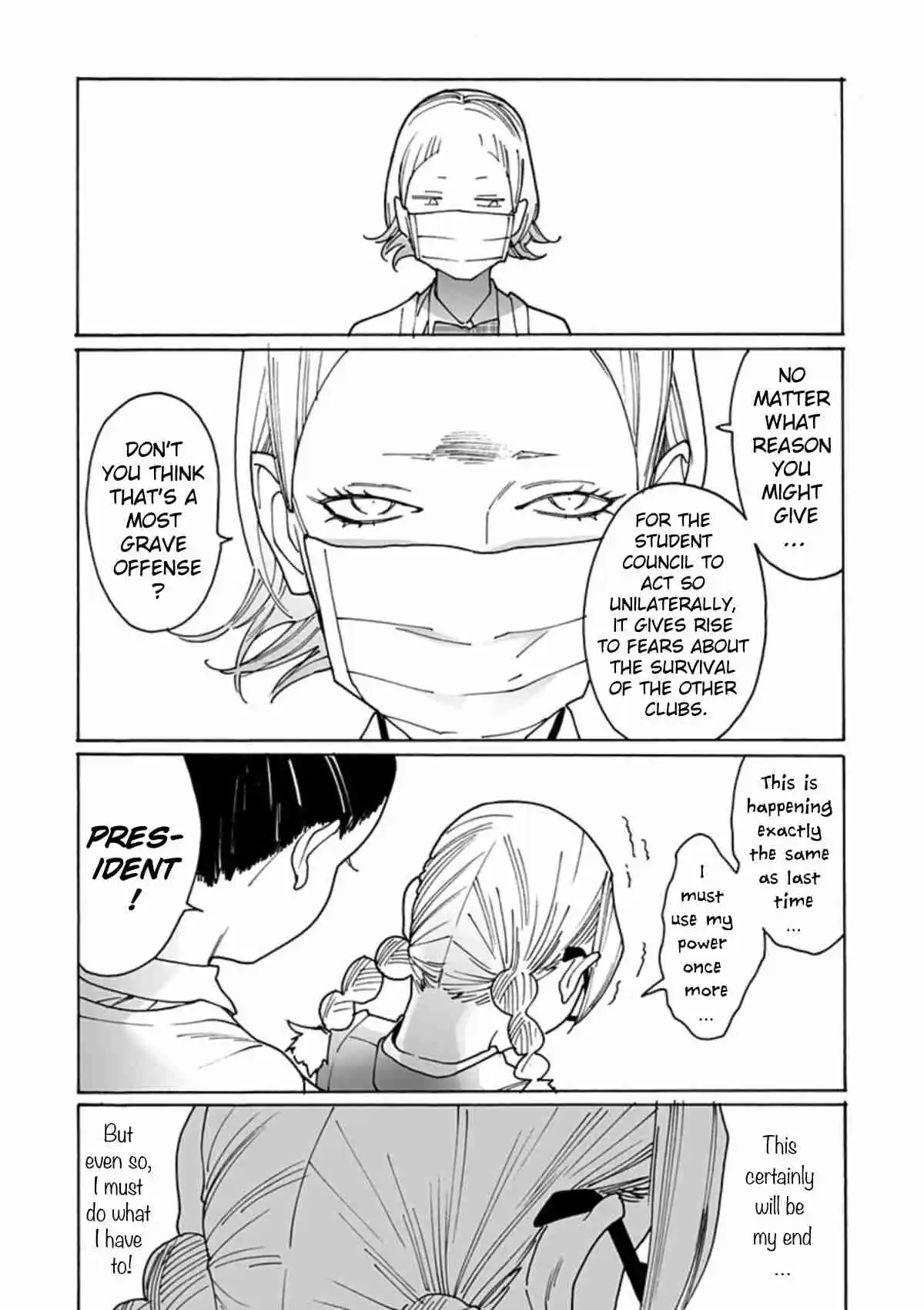 Otome no Teikoku 289.5