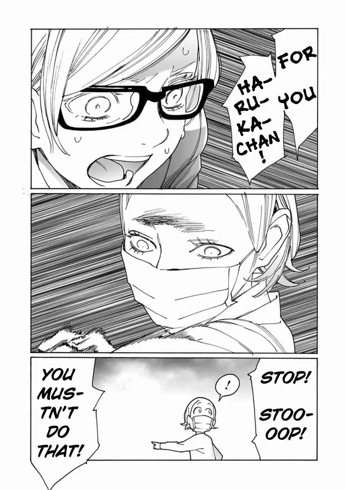 Otome no Teikoku 289.5