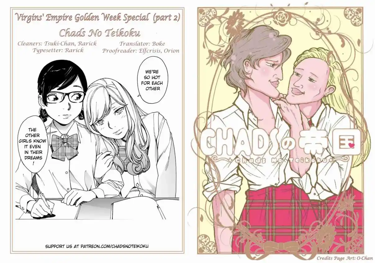 Otome no Teikoku 289.5