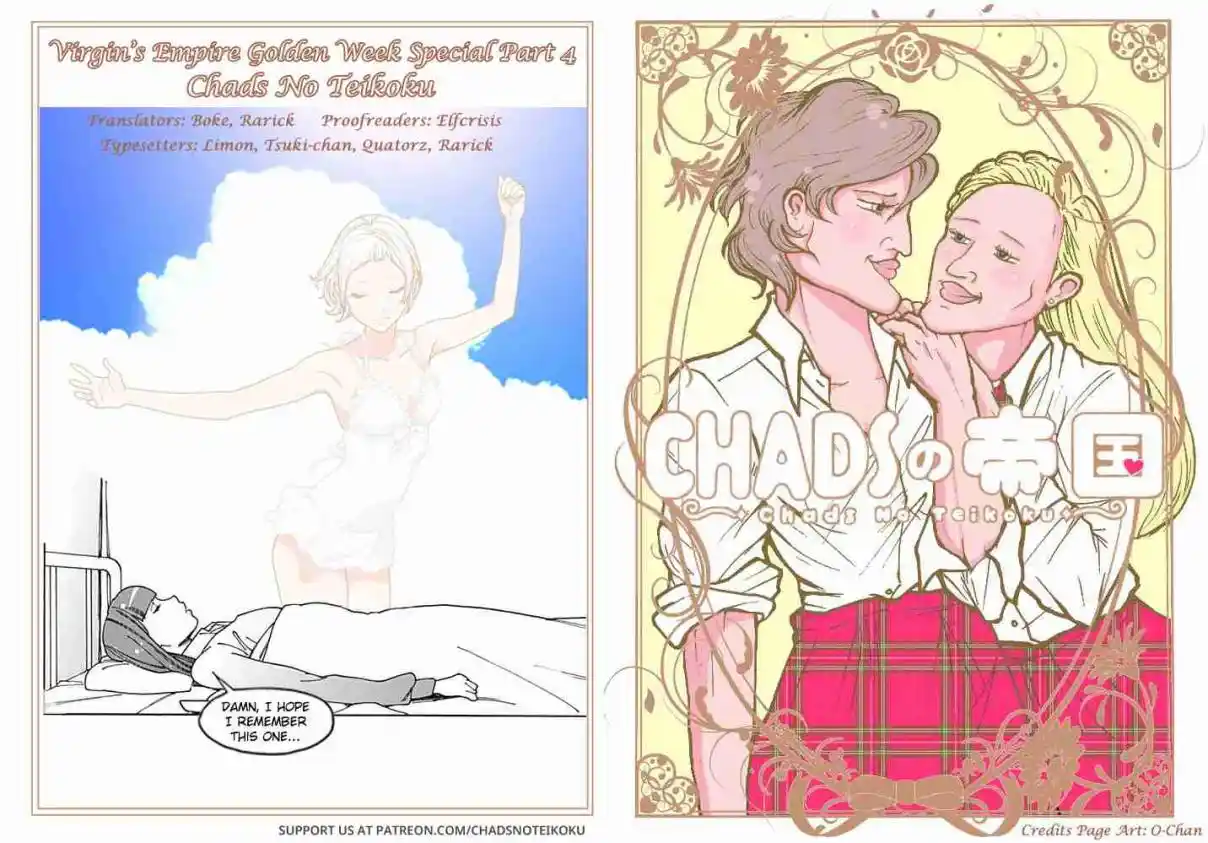 Otome no Teikoku 289.9