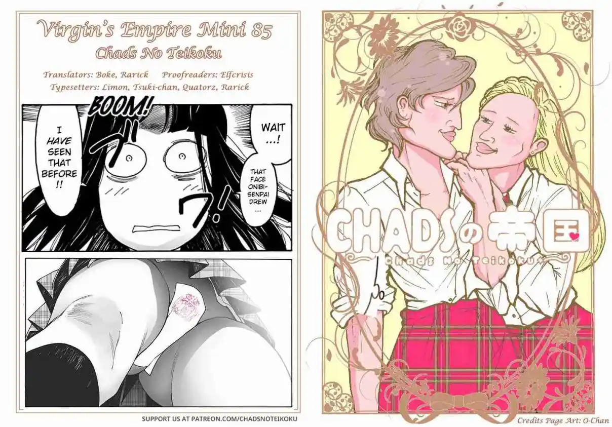 Otome no Teikoku 290.2