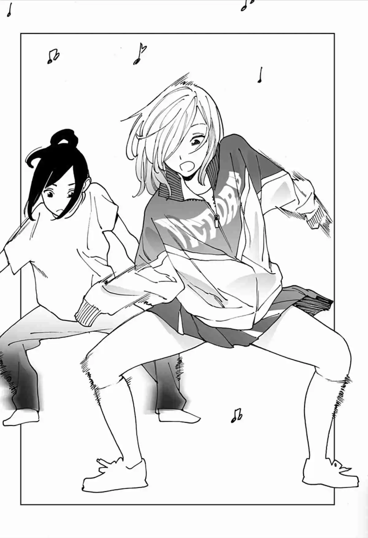 Otome no Teikoku 291