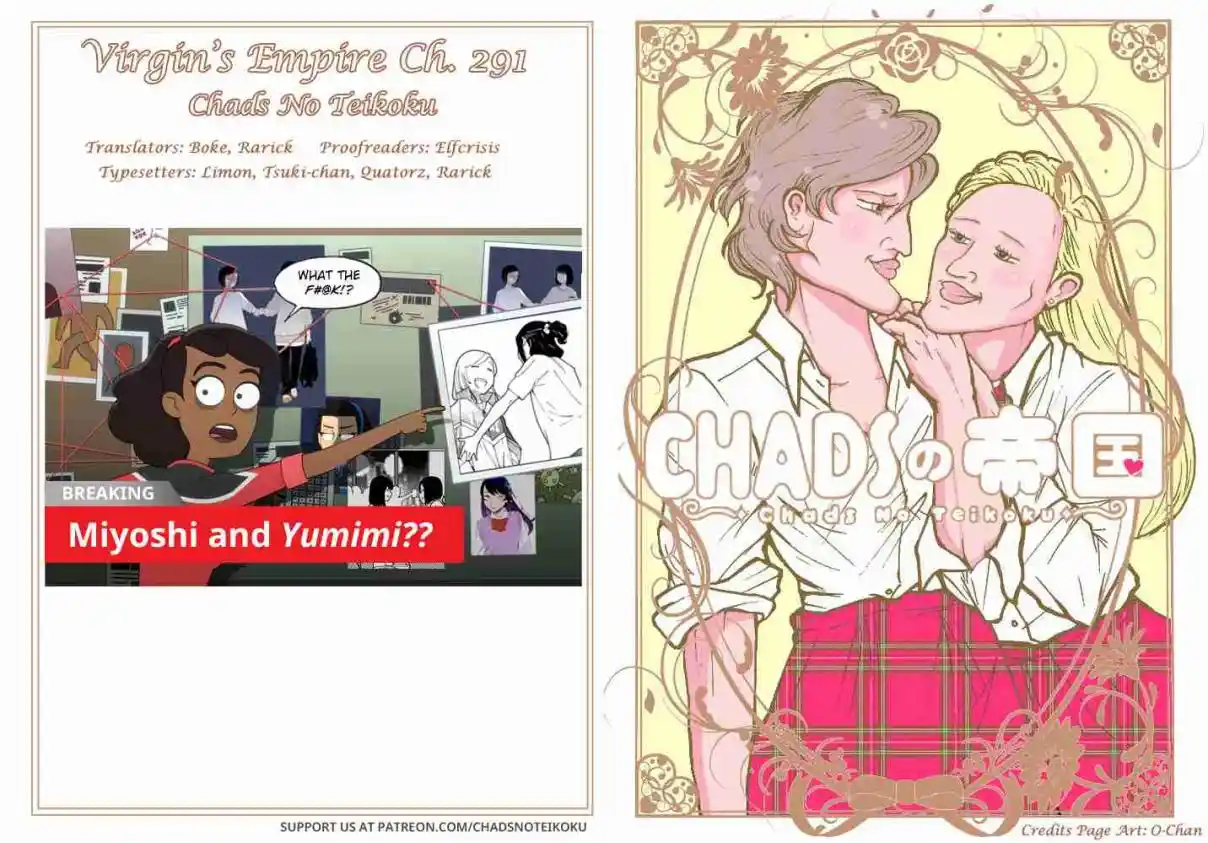 Otome no Teikoku 291