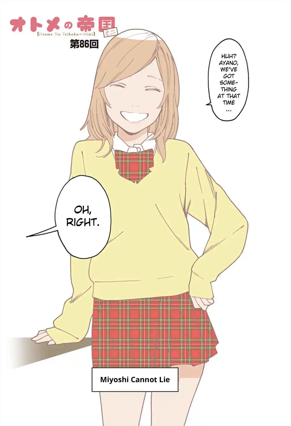 Otome no Teikoku 291.1