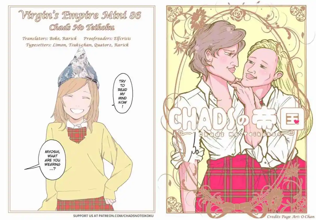 Otome no Teikoku 291.1