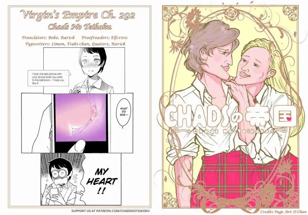 Otome no Teikoku 292