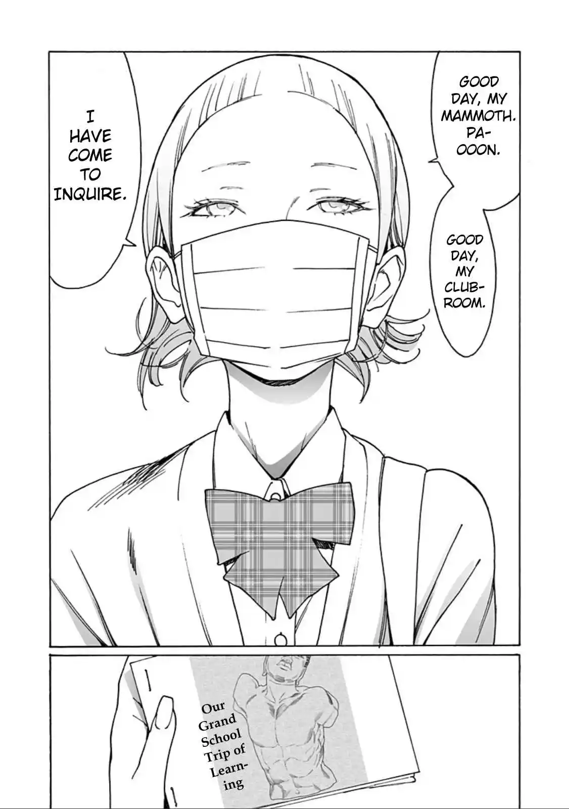 Otome no Teikoku 293