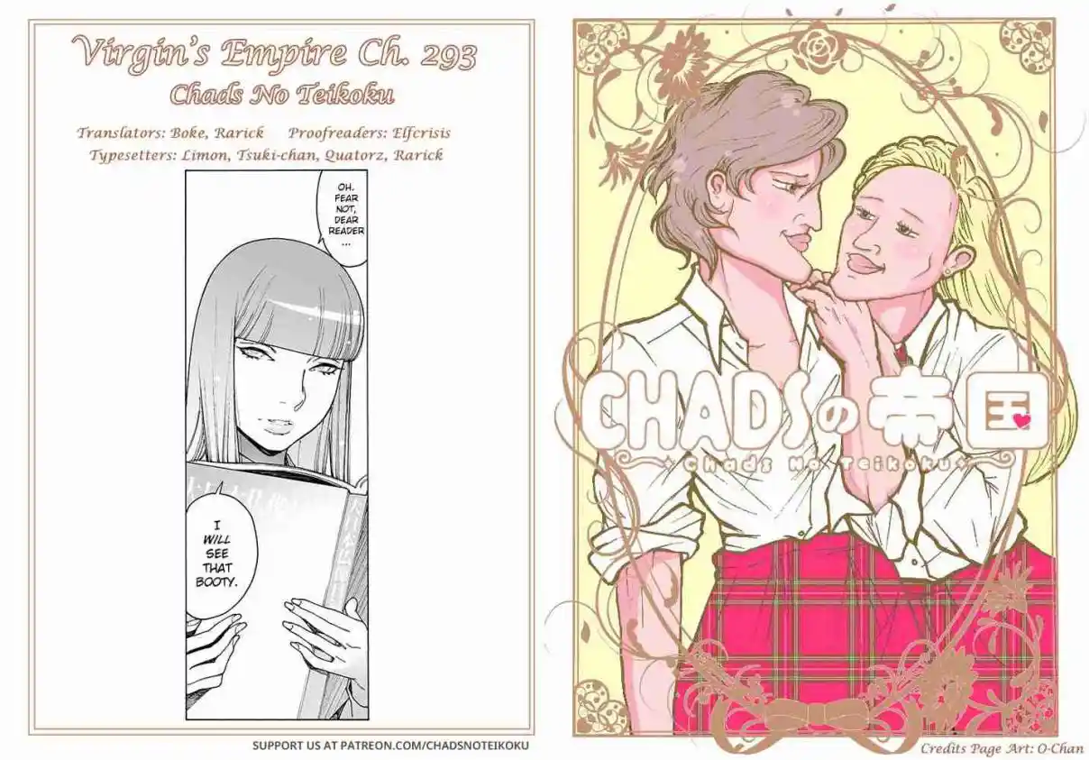 Otome no Teikoku 293