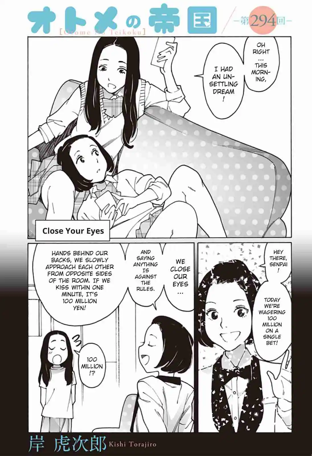 Otome no Teikoku 294