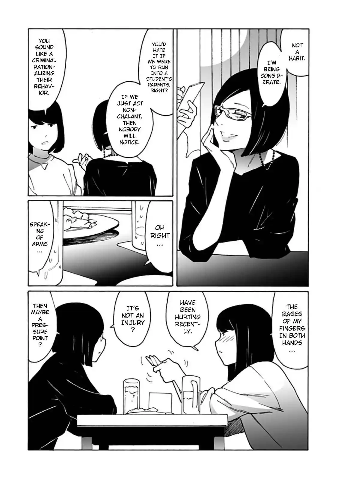 Otome no Teikoku 295