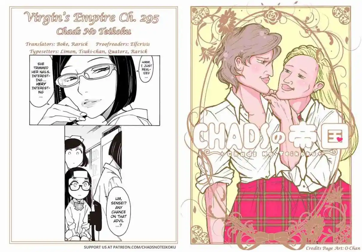 Otome no Teikoku 295