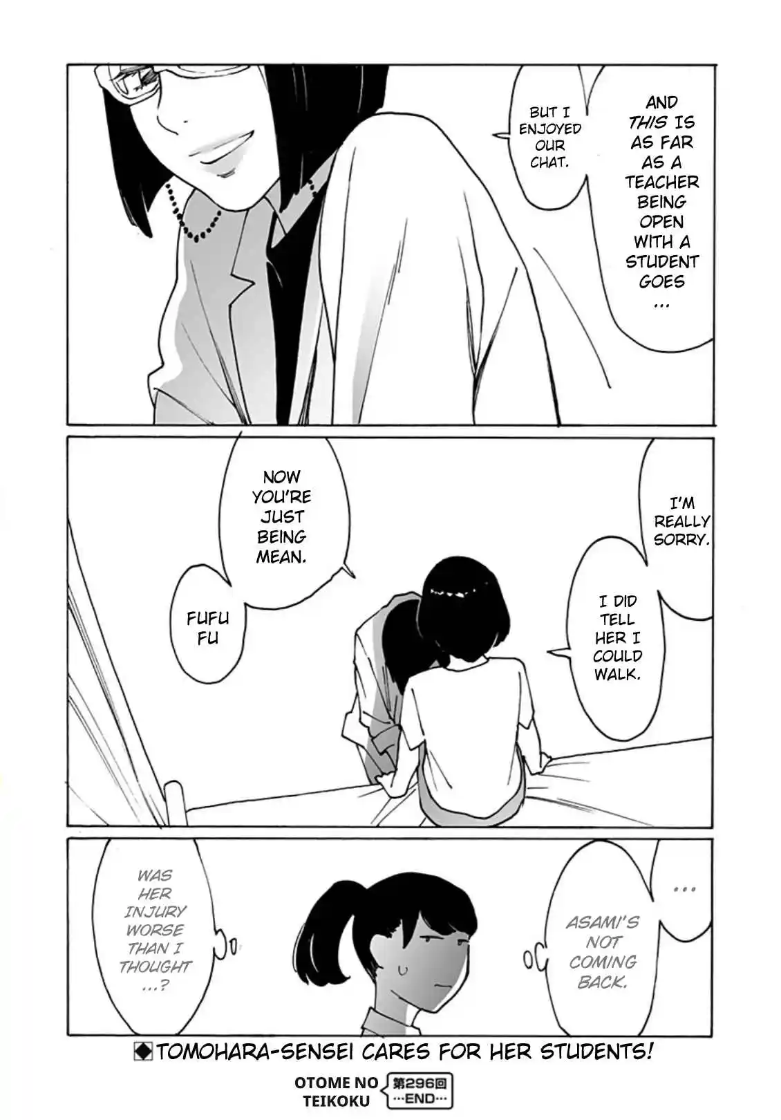 Otome no Teikoku 296