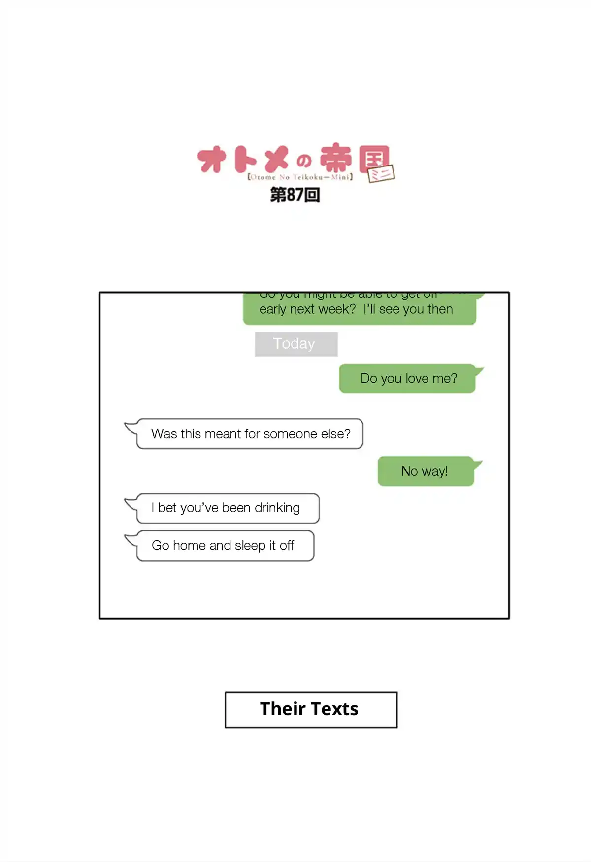 Otome no Teikoku 296.1