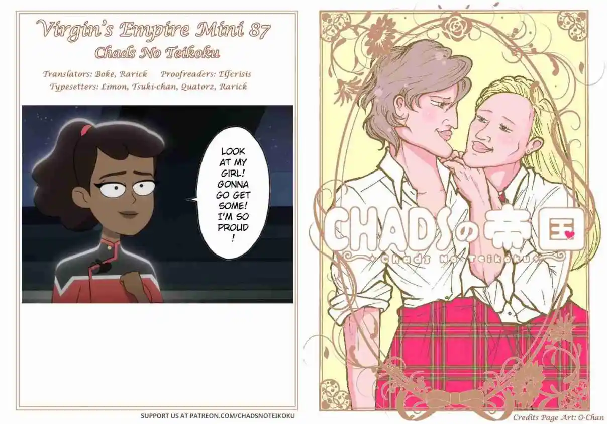 Otome no Teikoku 296.1