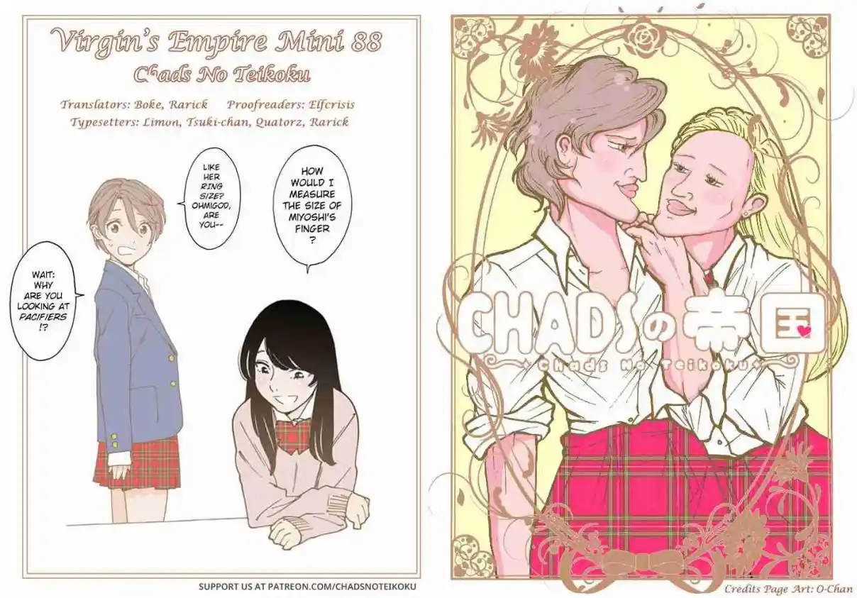 Otome no Teikoku 296.2