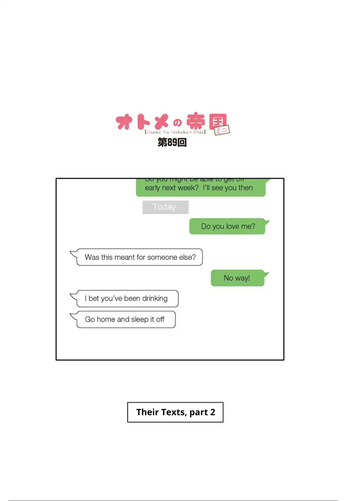 Otome no Teikoku 296.3