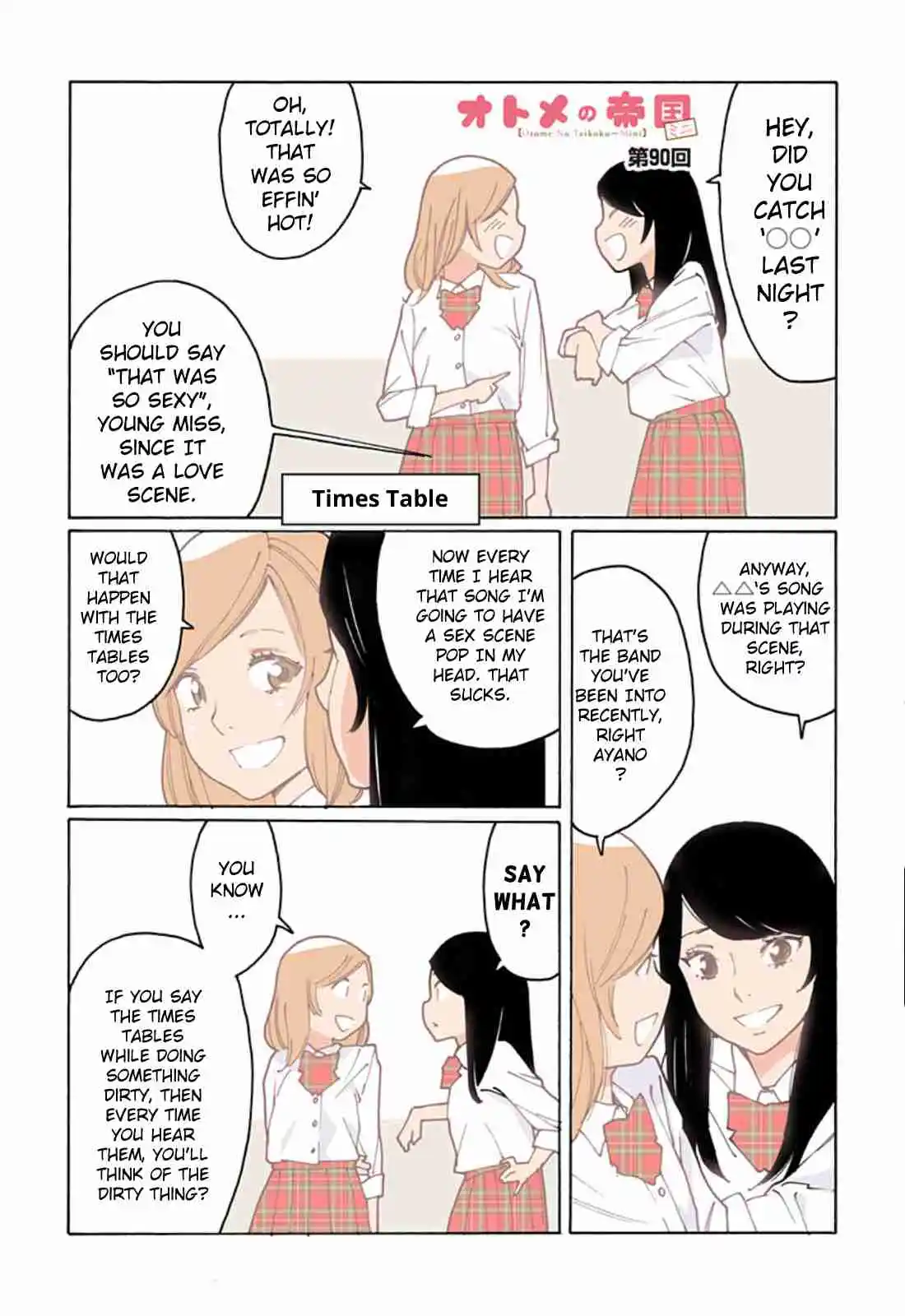 Otome no Teikoku 296.4