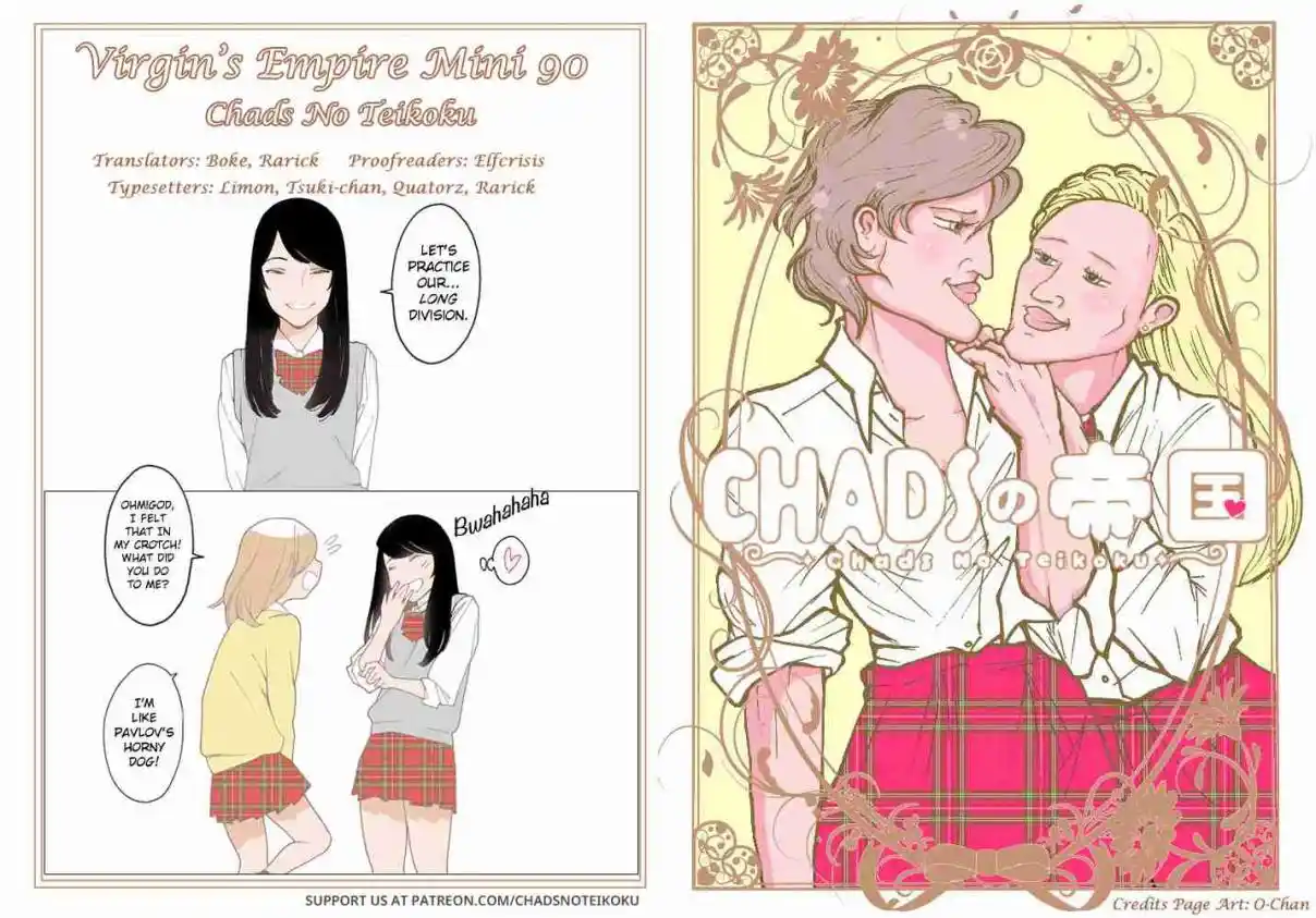 Otome no Teikoku 296.4