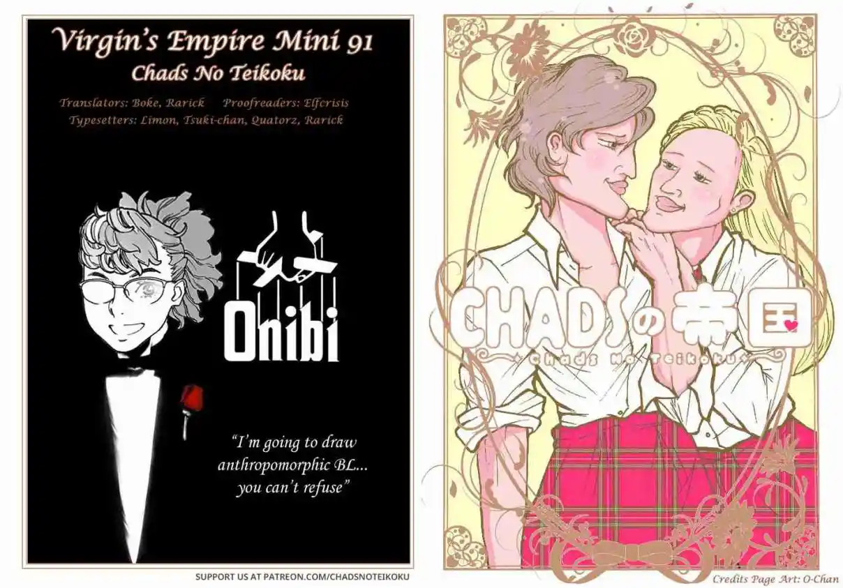 Otome no Teikoku 296.5